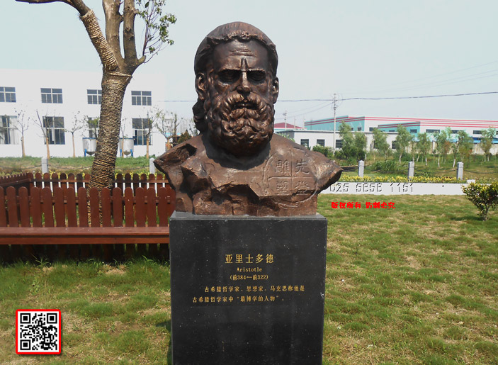 2ʿAristotle(ǰ-384ǰ322)ϣD܌W(xu)˼ҡR˼QǹϣD܌W(xu)СW(xu).jpg
