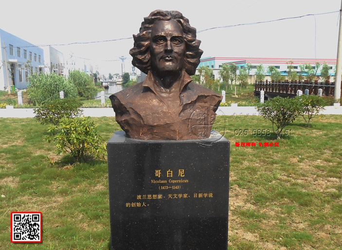 5Nicolaus-Copernicus(14731543)m˼ČW(xu)ңW(xu)fĄ(chung)ʼ.jpg