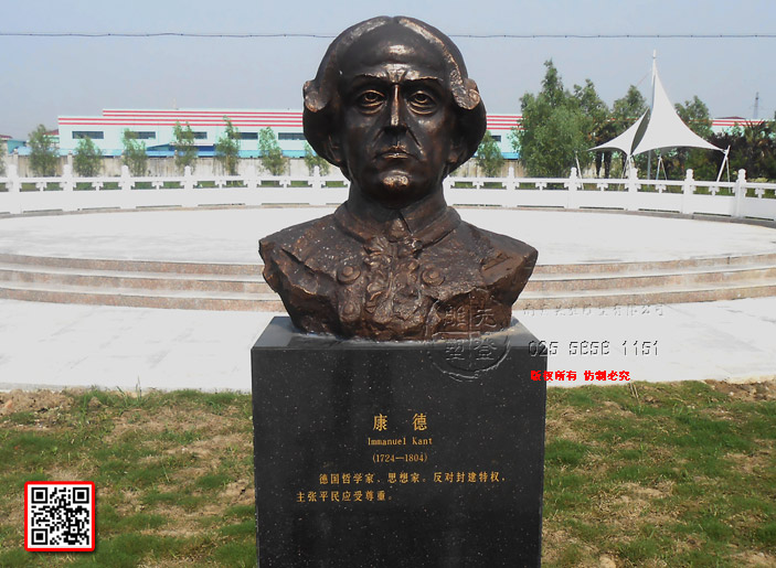 6ImmanueI--Kant(17241804)܌W(xu)˼ҡ⽨ؙ(qun)ƽ(yng).jpg